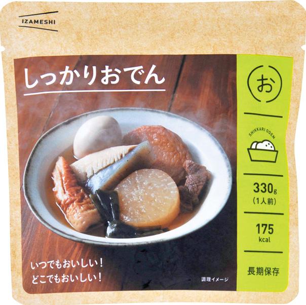 6/4 20:00～6/11 1:59まで！百貨店SALE執り行なう