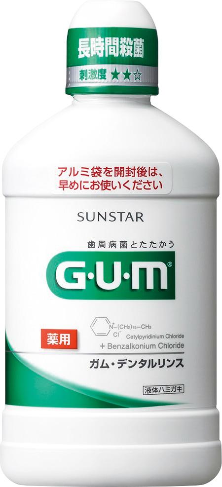 雨季打つ手グッズ