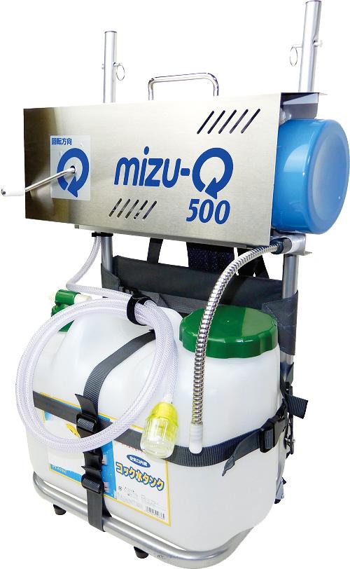 ★ P10倍 & 11%OFF クーポン★ mizu-Q500|ワンサカ支店