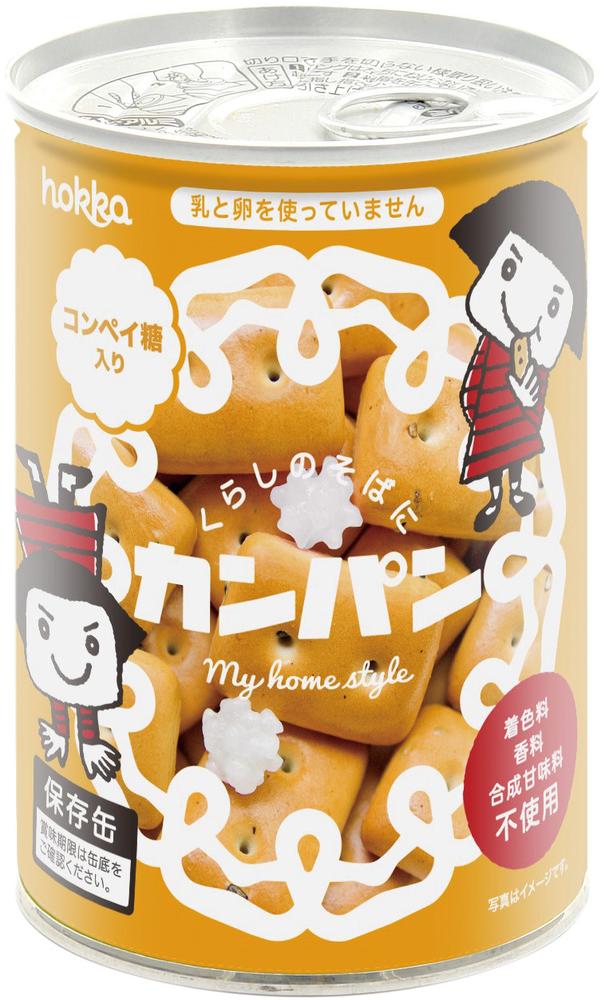 防災グッズ特集