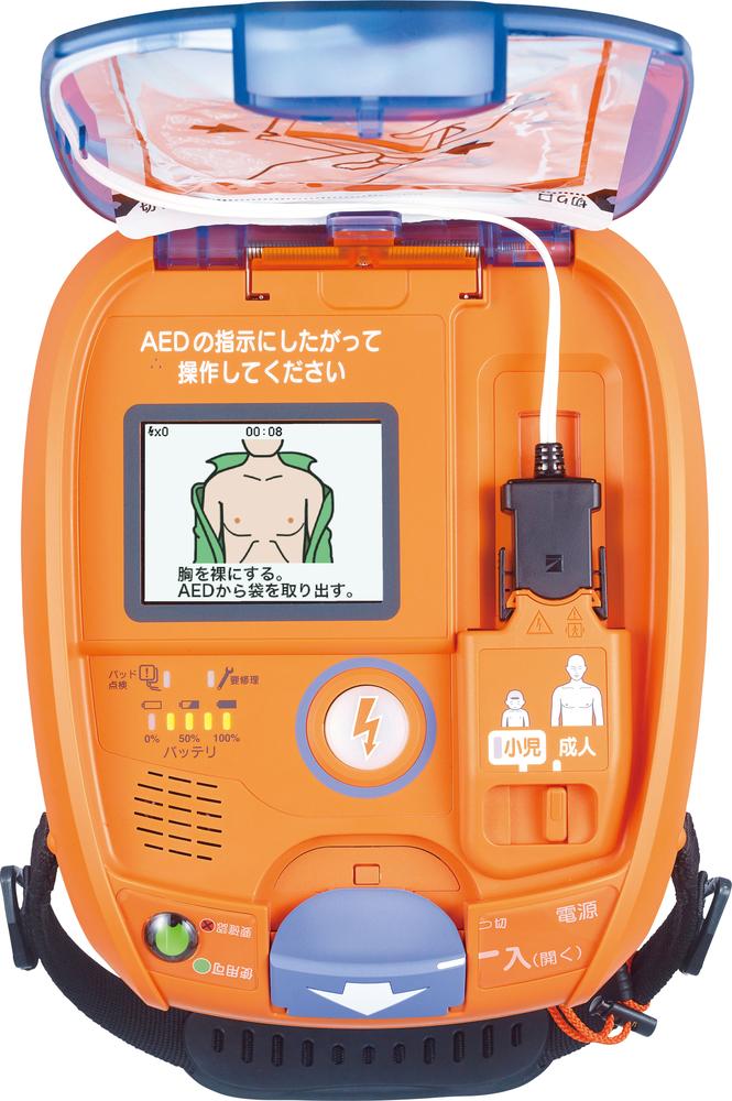 自動体外式除細動器 カルジオライフ AED-3150