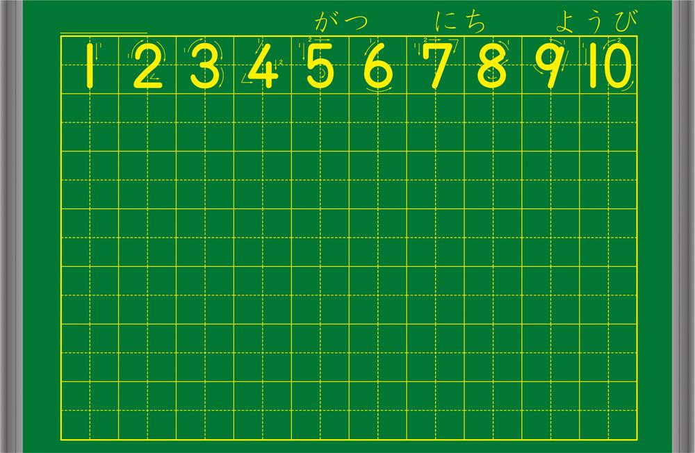 さんすうノートマグネットシート黒板 (1) Ａ 17,666円