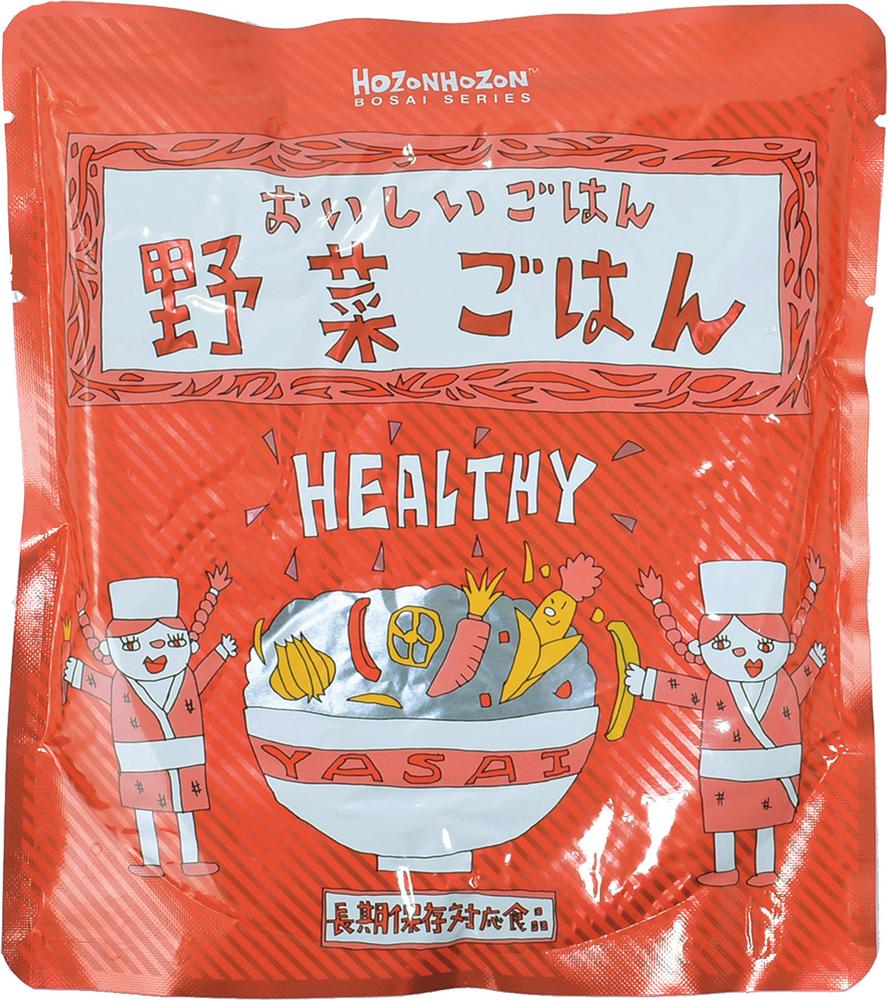 ★ P10倍 ＆ 11%OFF クーポン★ HOZONHOZON おいしいごはん 25食入 (6) 野菜ごはん 防災グッズ 備蓄 食料 長期保存 防災用品 災害対策 アウトドア キャンプ 旅行｜ワンサカ支店