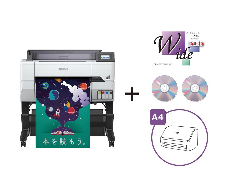 防災グッズ特集