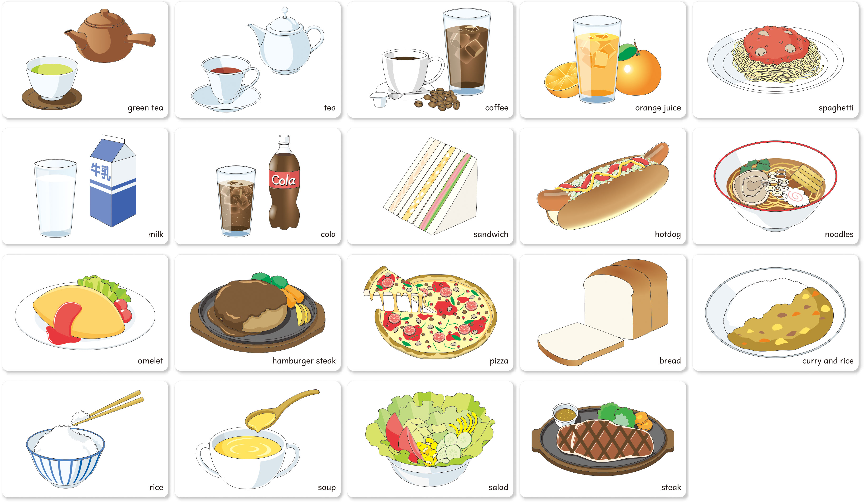 【ポイント10倍 4/10 1:59まで】英語イラストカード (1) 食べ物・飲み物編 学習 教材 学校 英語 アルファベット