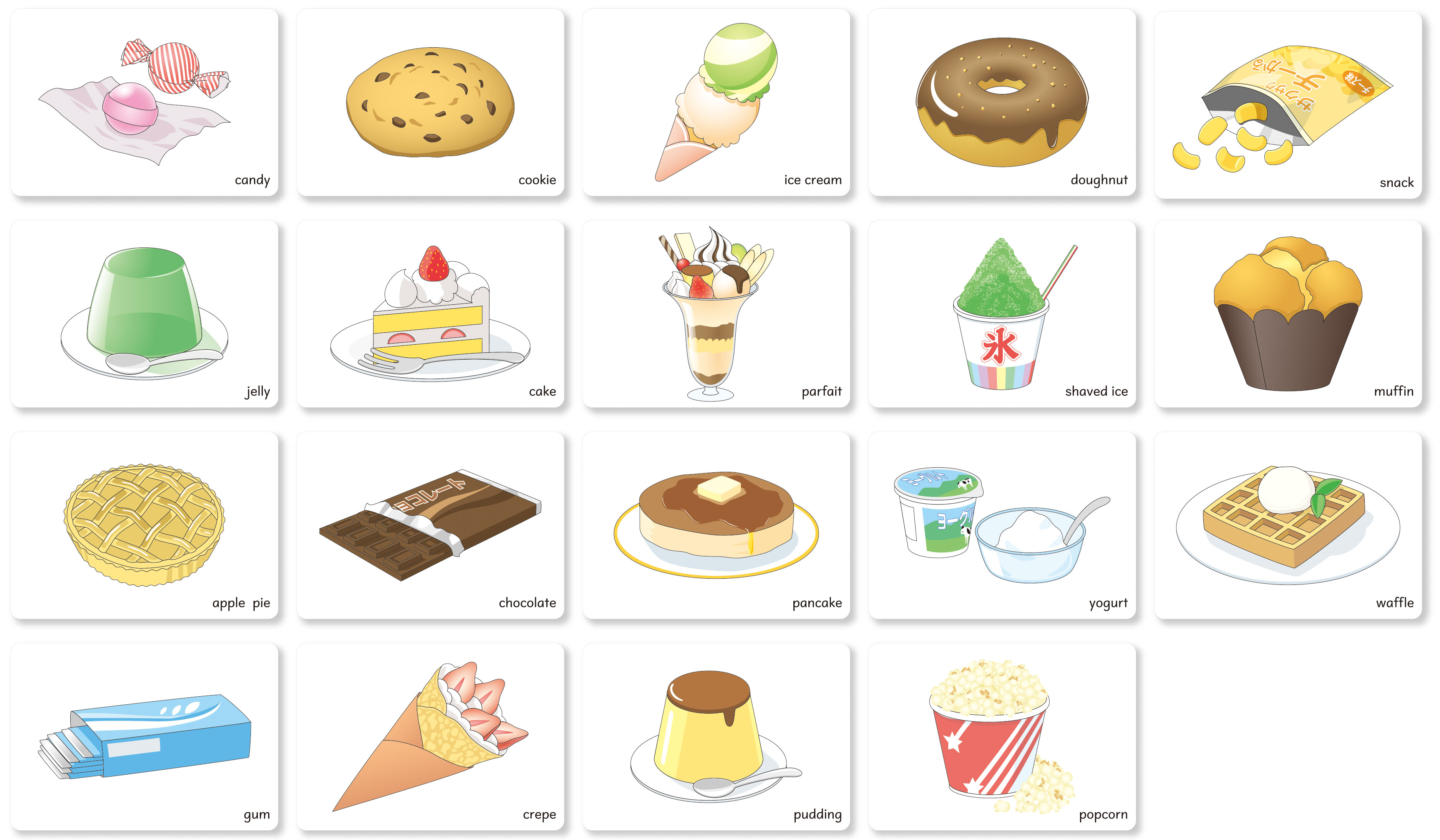 ★ P10倍 & 11%OFF クーポン★ 英語イラストカード (3) お菓子編 学習 教材 学校 英語 アルファベット|ワンサカ支店