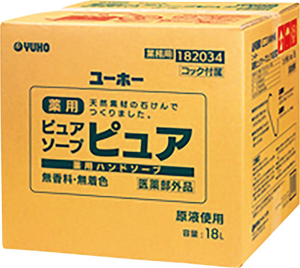 防災グッズ特集