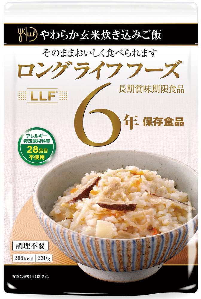 常温長期賞味期限食品 50食入 (1) やわらか玄米炊き込みご飯 防災グッズ 備蓄 食料 長期保存 防災用品 災害対策 アウトドア キャンプ 旅行