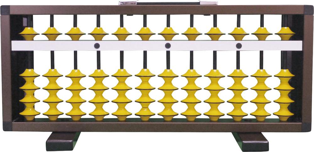 ★ P10倍 & 11%OFF クーポン★ アルミ枠製大そろばん12桁磁石付 学習 教材 算盤 算数 数学 学校|ワンサカ支店
