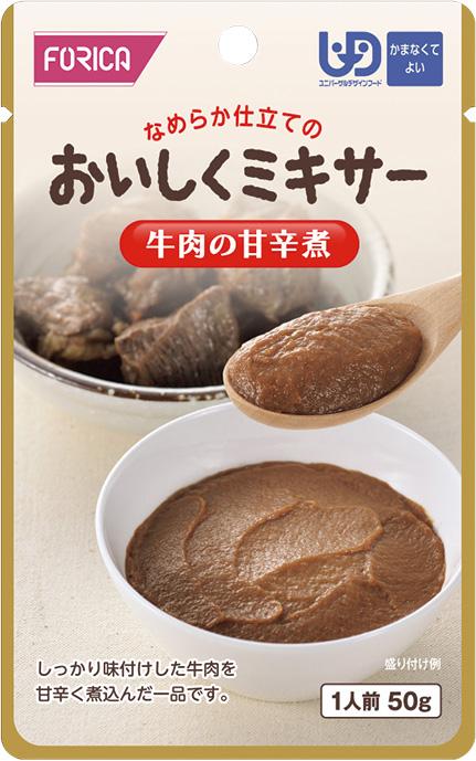 6/4 20:00～6/11 1:59まで！百貨店SALE執り行なう