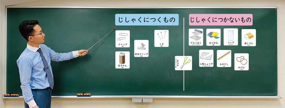 一心不乱症 打つ手 グッズ ［一サカ支店］