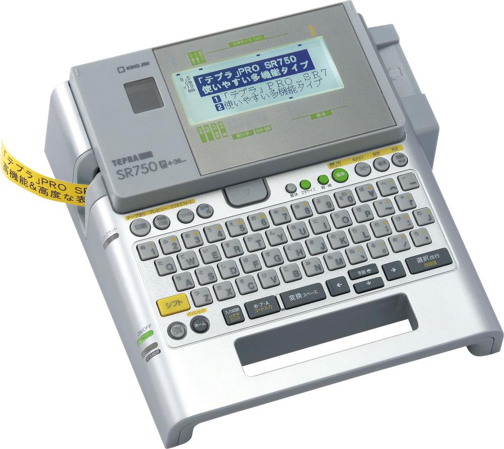防災グッズ特集