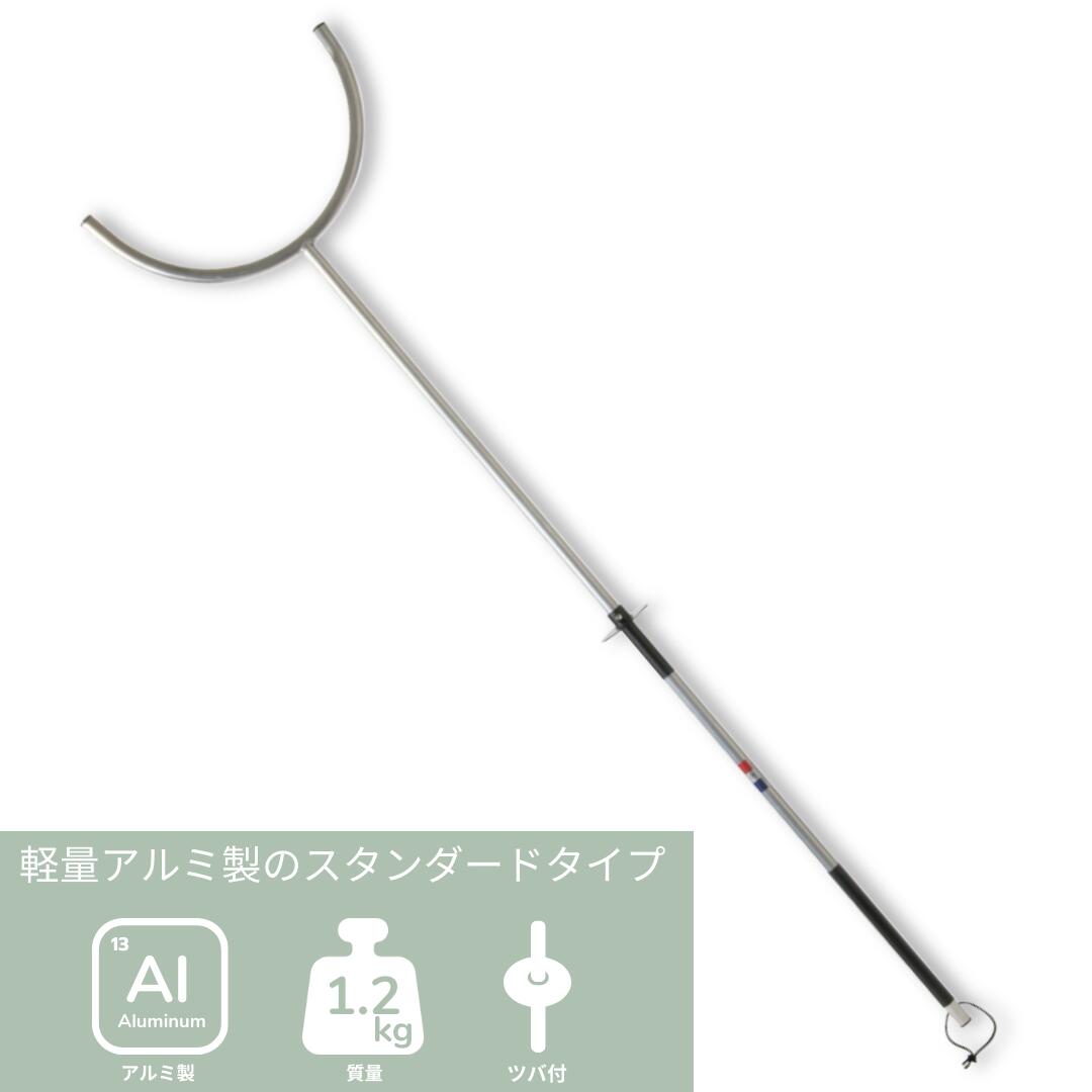 楽天市場】さすまた こない手 V型 防犯グッズ 護身用 軽量 アルミ製