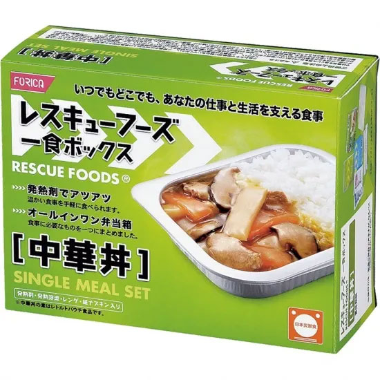 楽天市場】【P10倍！4日20時-11日1:59】【非常食 単品