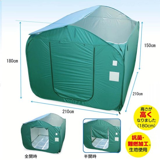 楽天市場】【Free-Rise】SHELTER-TENT200 シェルターテント200