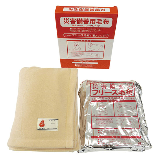 楽天市場】帝人フロンティア もうたんか 10枚セット 緊急防災