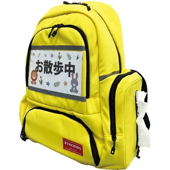 ★ P10倍 & 11%OFF クーポン★ 避難くん 肩への負担を軽くする保育士リュック イエロー 遠足 お散歩 災害時 避難 防災バッグ 避難リュック 防炎加工生地 はっ水 箱ティッシュ ゴミポケット 靴ポケット|ワンサカ支店