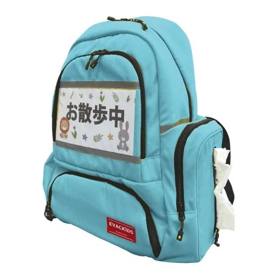 ★ P10倍 & 11%OFF クーポン★ 避難くん 肩への負担を軽くする保育士リュック ターコイズブルー 遠足 お散歩 災害時 避難 防災バッグ 避難リュック 防炎加工生地 はっ水 箱ティッシュ ゴミポケット 靴ポケット|ワンサカ支店