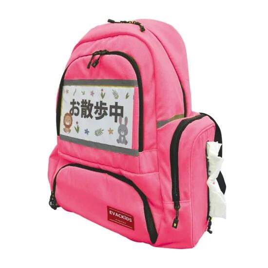 ★ P10倍 & 11%OFF クーポン★ 避難くん 肩への負担を軽くする保育士リュック ピンク 遠足 お散歩 災害時 避難 防災バッグ 避難リュック 防炎加工生地 はっ水 箱ティッシュ ゴミポケット 靴ポケット|ワンサカ支店