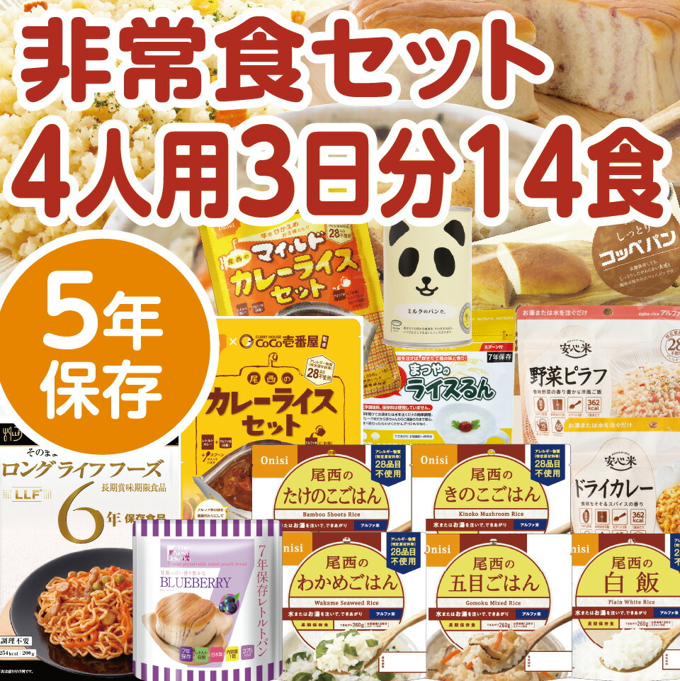 6/4 20:00～6/11 1:59まで！百貨店SALE執り行なう