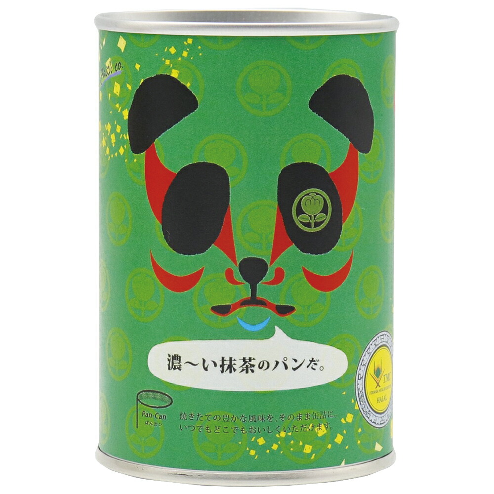 楽天市場】パンだ缶 とやまブラックプレーンのパンだ 1個 パンダ缶