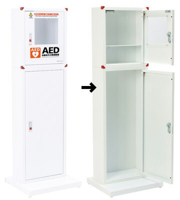 楽天市場】【送料無料】フクダ電子 AED収納ボックス AED-BOX