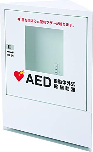 サンワ AED収納ボックス コーナータイプ マット差し込み【sanwa】　【北海道・沖縄・離島は別途送料/都度見積】