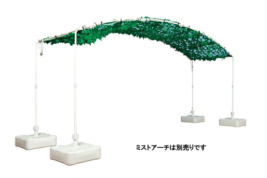 ★ P10倍 & 11%OFF クーポン★ ★SALE 10%OFF ★ミストアーチ用 木陰シェード ジュニアダブル【6ノズル】【sanwa】熱中症 熱中症対策 熱中症対策グッズ 長期間 最強 農作業 首 キッズ スポーツ サッカー 現場 冷却|ワンサカ支店
