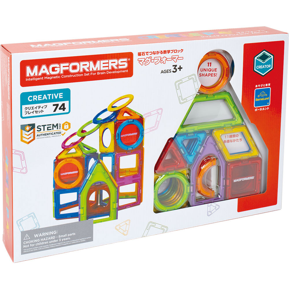 大量！GEOMAG ジオマグ　ゲオマグ　磁石玩具　マグネット　知育玩具　KEBO GEOMAG(ゲオマグ/ジオマグ）正規品 知育玩具（磁石のおもちゃ