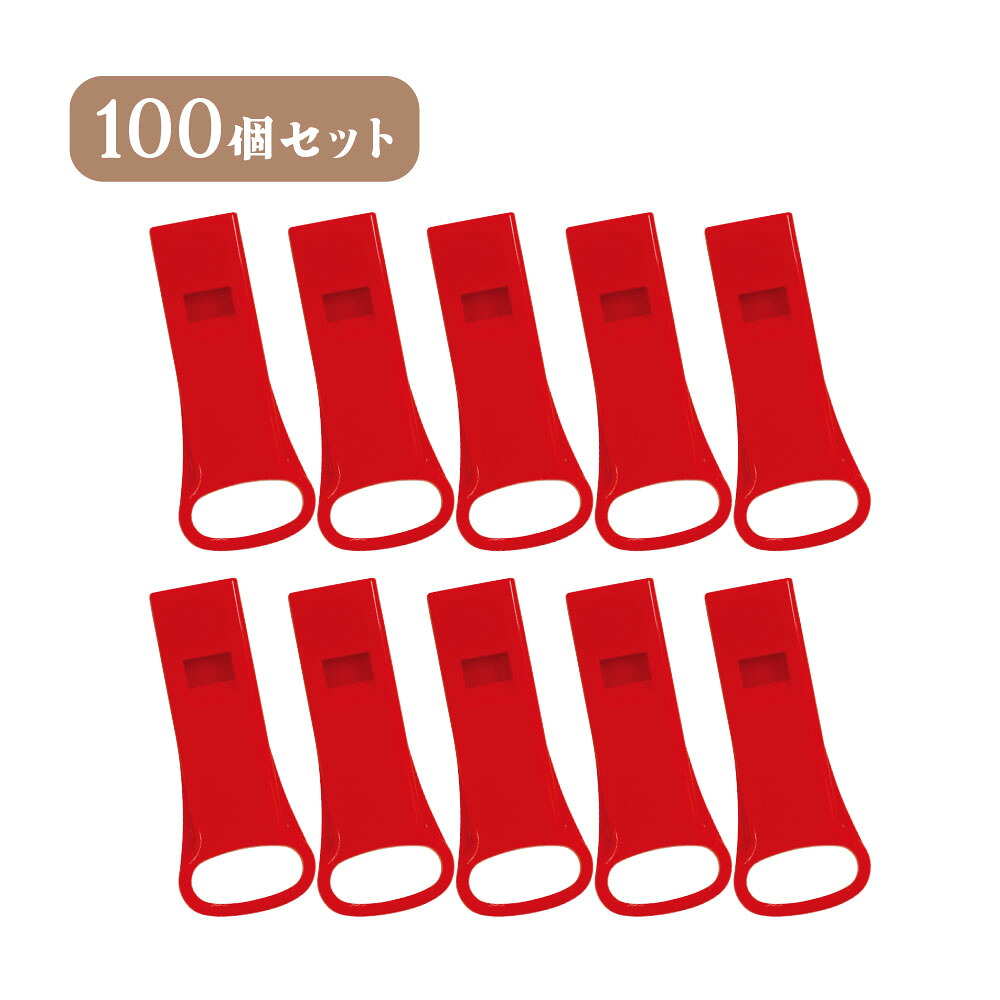 ★ P10倍 ＆ 11%OFF クーポン★ 防災防犯ホイッスル サイコール レッド　科学の笛　100個セット【送料無料（沖縄・離島別）】プレゼント　PTA　卒園　入学　寄贈品　備え　防災　断水　停電｜ワンサカ支店