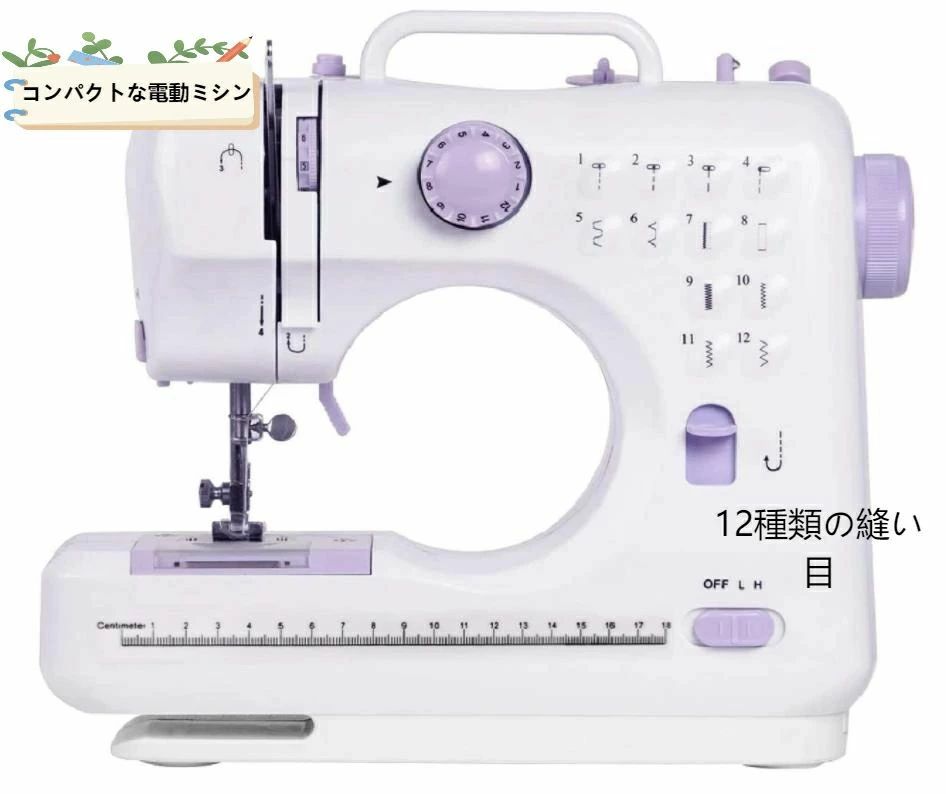 コンパクトミシン 家庭用 電動ミシン 初心者向け 小型軽量 簡単操作 手芸 裁縫 ハンドメイド用 7,410円