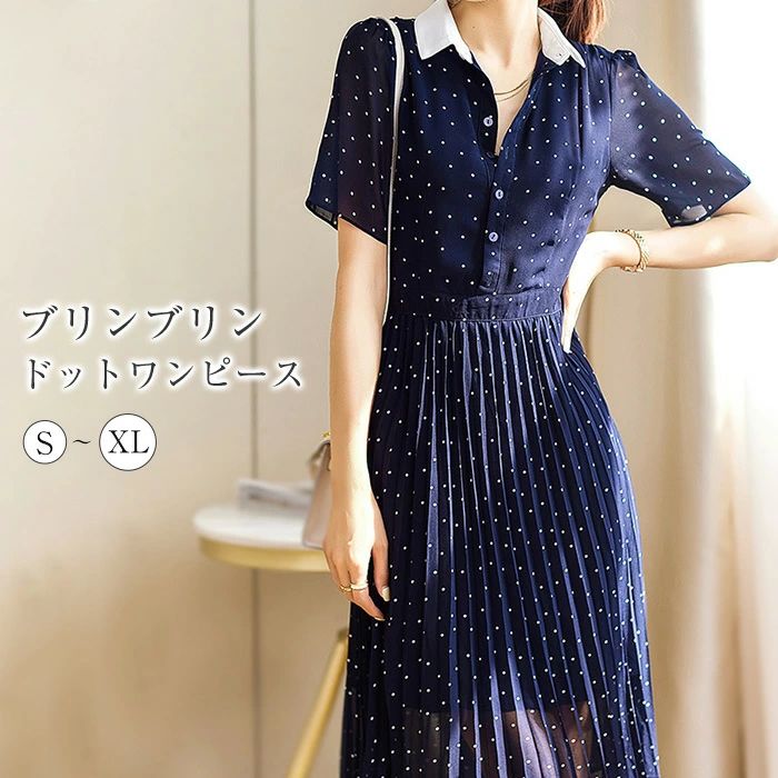ワンピース 春 夏 秋 半袖 レディース ロング丈 きれいめ ドット柄 シャツワンピース ふんわり 透け感フェミニン 水玉柄 ワンピ シャツワンピース 大人かわいい お洒落 着痩せ シンプル 薄手 通勤 OL 20代 30代 40代