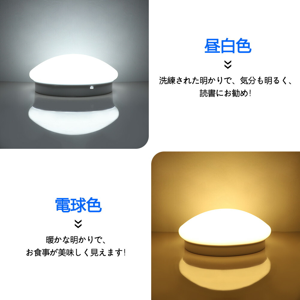 楽天市場 最安値に挑戦 3年保証 シーリングライト おしゃれ 4畳 Led 70w相当 シンプル おしゃれ リモコンなし 省エネ型 コンパクト 4畳 昼白色 電球色 小型 和風 簡単取付 天井照明 玄関 トイレ 廊下 台所 転居 踊り場 Vance Japan