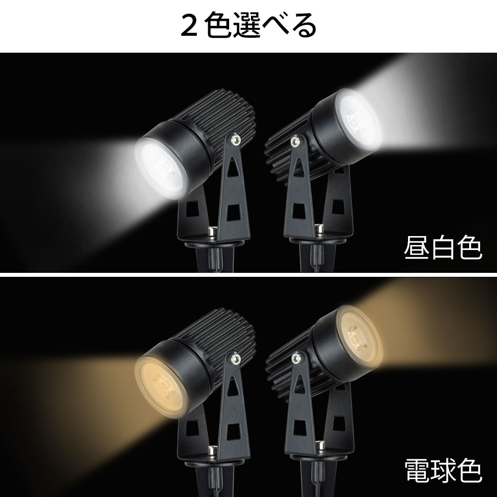 楽天市場 全品p5倍 3年保証 楽天1位 ソーラーライト 屋外 埋め込み 壁掛け 昼白色 電球色 自動点灯 消灯 2灯 Led 照明 防水 おしゃれ ガーデンライト 明るい スポットライト ソーラー 太陽光 防塵 光度センサー 庭 玄関 車道 歩道 景観 ライトアップ 防犯 Vance Japan