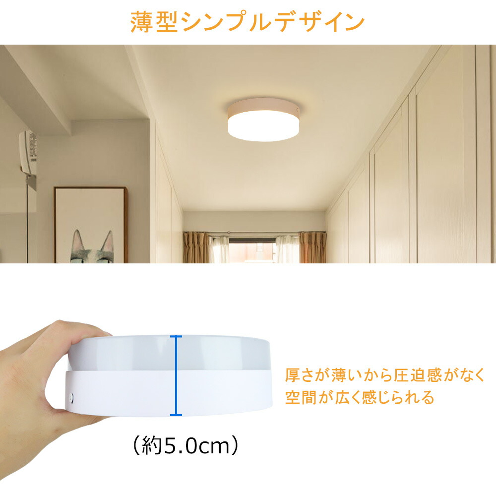 新型LED シーリングライト 6畳 取付簡単 調色 寝室 照明 廊下 器具 工事不要 小型 キッチン コンパクト 天井 新居 led 8畳 リモコン付き  洋室 子供部屋 居間 調光 LED常夜灯 和室 おしゃれ 玄関 インテリア・寝具・収納