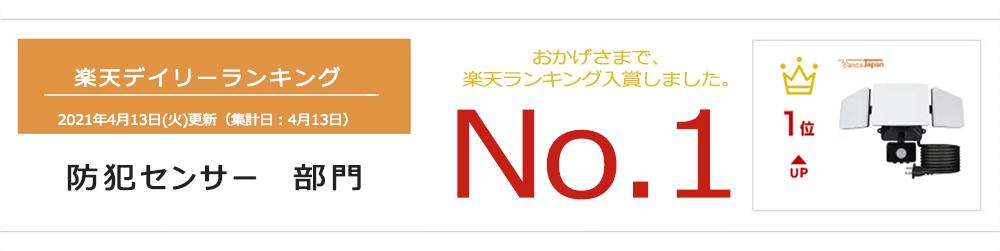 楽天市場 センサーライト 屋外 Led 3灯 33w 人感コンセント フリーアーム式 角度調整 壁掛け 人感センサーライト Ip65防水 防犯 ライト ２モード 回転式 明るい 高輝度 照明 器具 玄関 庭先 駐車場 ガレージ 入口 ベランダ 通路 3年保証付 Vance Japan