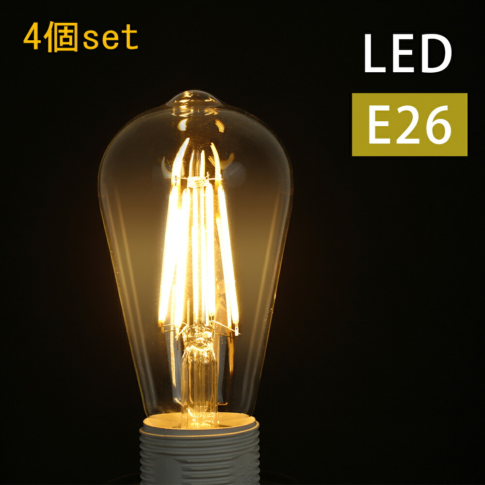 楽天市場】スタンドライト 照明 電球付き スタンド 北欧 フロア