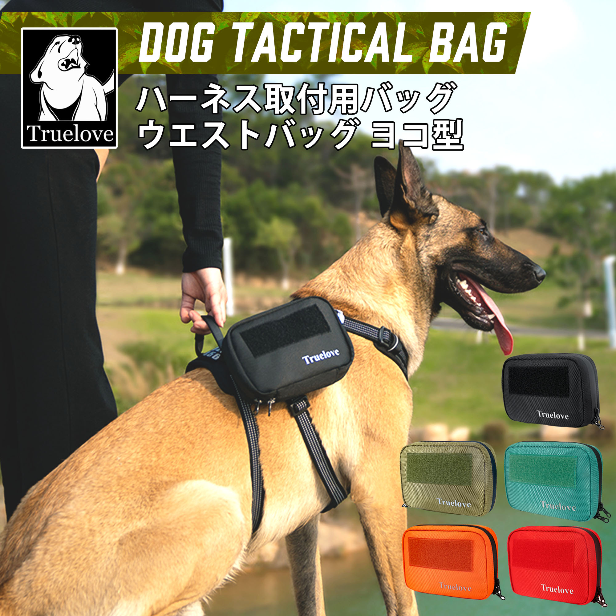 楽天市場】キャリアハーネス 降下用ハーネス 犬用 Julius-K9 ユリウス