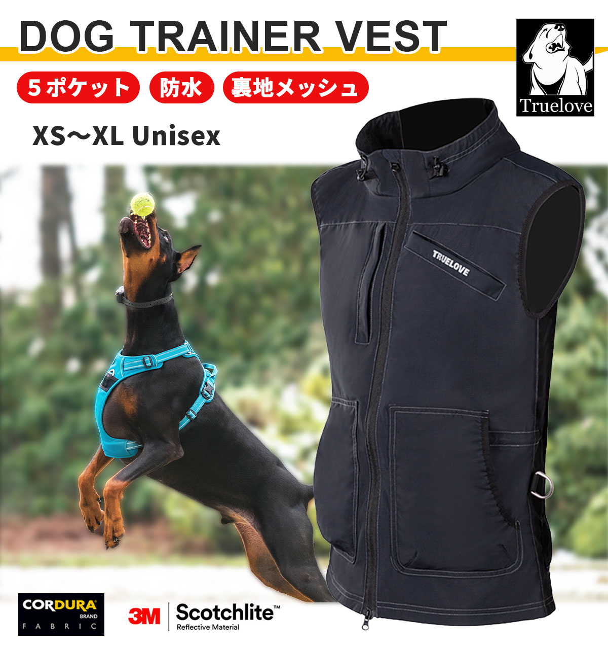 楽天市場】【Truelove公式】トレーナー用 ベスト コーデュラ ナイロン