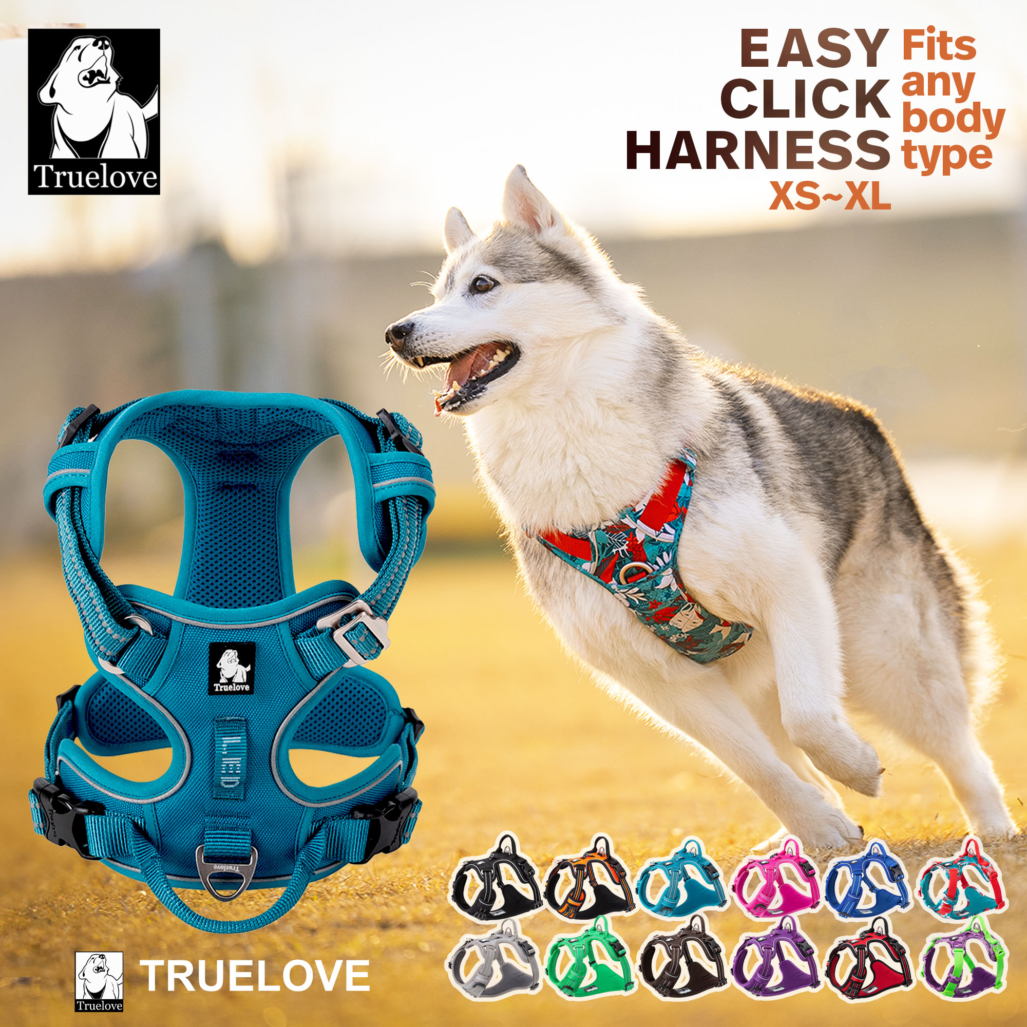 TRUELOVE ハーネス 犬用 脱走防止 反射材