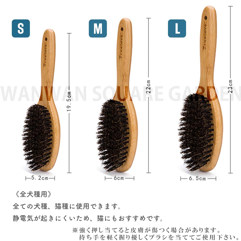 犬用 猫用 獣毛ブラシ 黒豚毛 クシ 櫛 換毛期 トリミング ブラッシング お手入れ用品 エコ 竹製 エルゴニックハンドル獣毛ブラシ 最大97 オフ