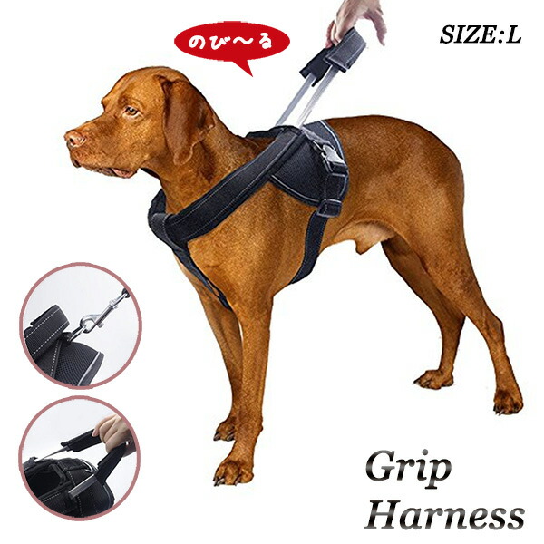 楽天市場 犬用 ハーネス 大型犬 中型犬 しつけ 胴輪 トレーニング 引っ張り防止 高品質 伸縮 のび るハーネス Lサイズ Wanwan Square Garden