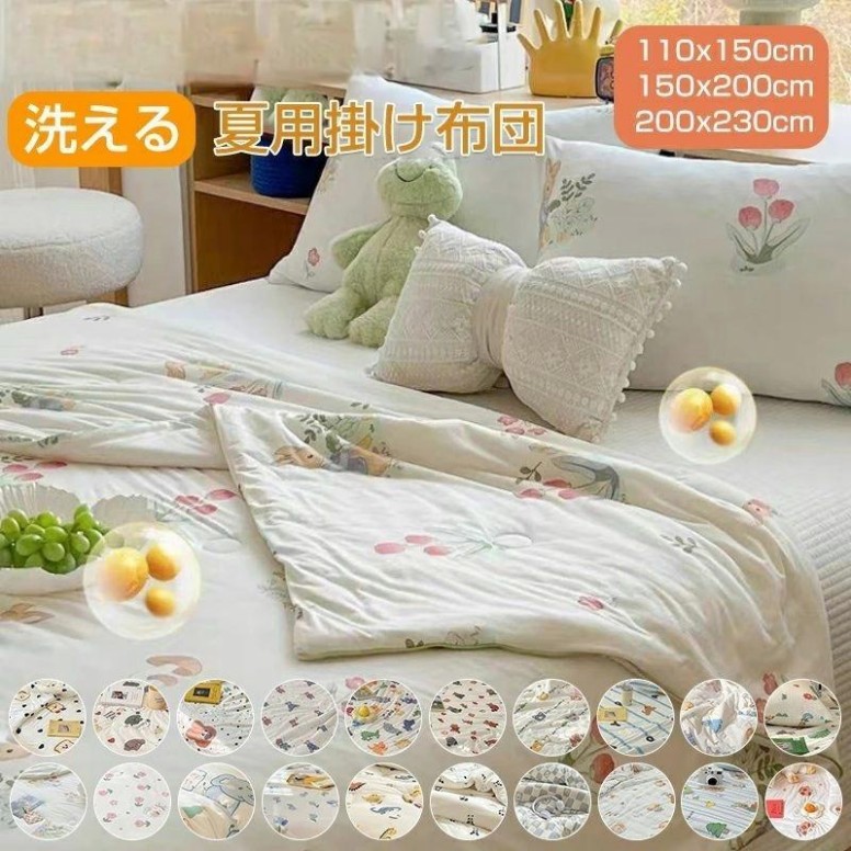 楽天市場】肌掛け布団 ひんやり シングル 冷感 ディズニー