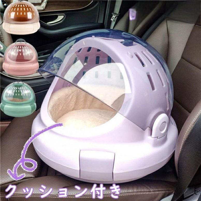 こ*た様 希少✨美品✨ バーバリー ペットキャリーバッグ クッション性 ノバチェ こ*た様 希少✨美品✨ バーバリー ペットキャリーバッグ クッション性