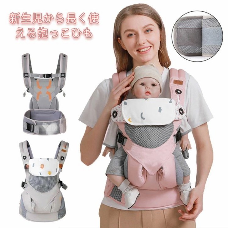 d*a様 All in one baby carrier 抱っこ紐 楽天市場】【日本製スタイ1枚プレゼント中】オンバックス