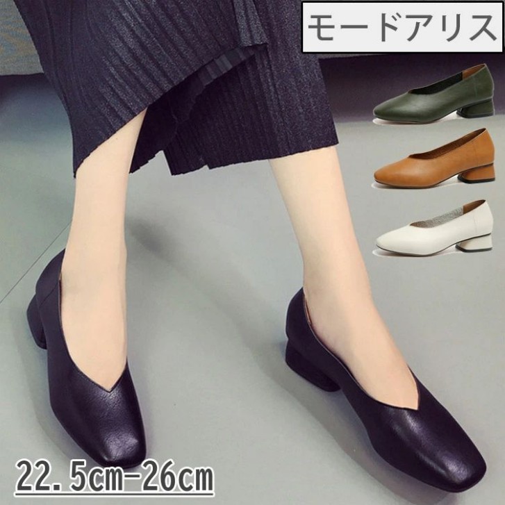 パンプス レディース フォーマル 走れる 3.5cmヒール 痛くない ローヒール ビジネスシューズ 柔らかい 大きいサイズ 美足