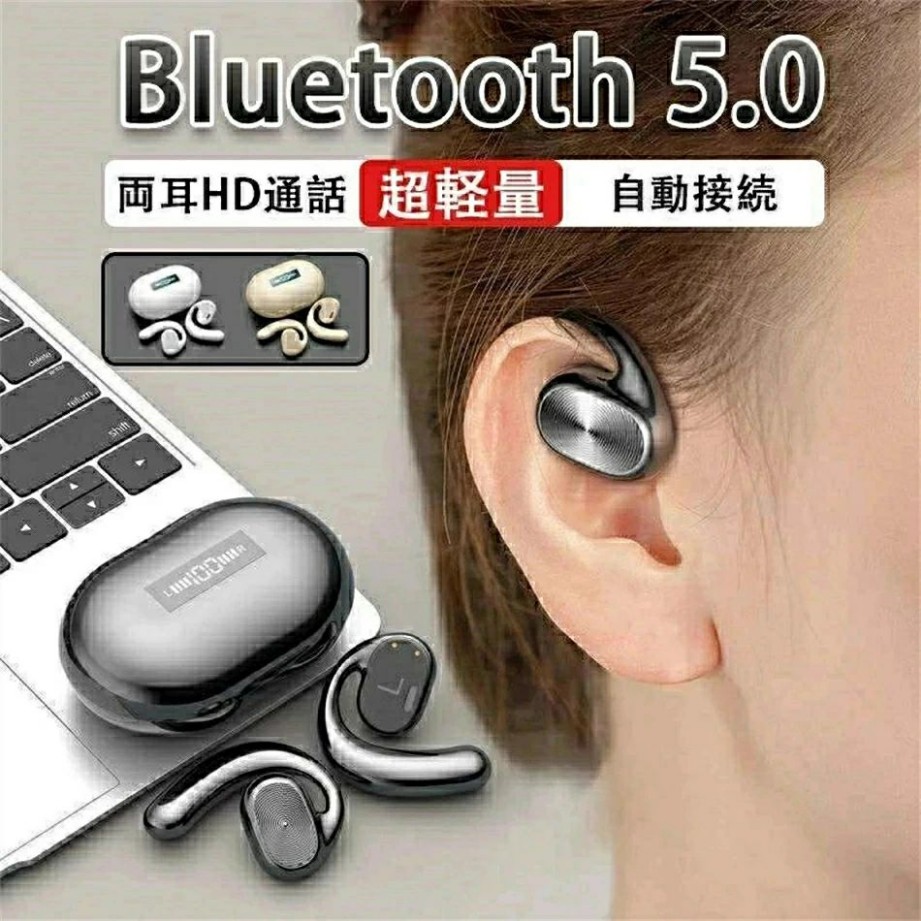楽天市場】骨伝導イヤホン bluetooth ワイヤレスイヤホン ヘッドセット
