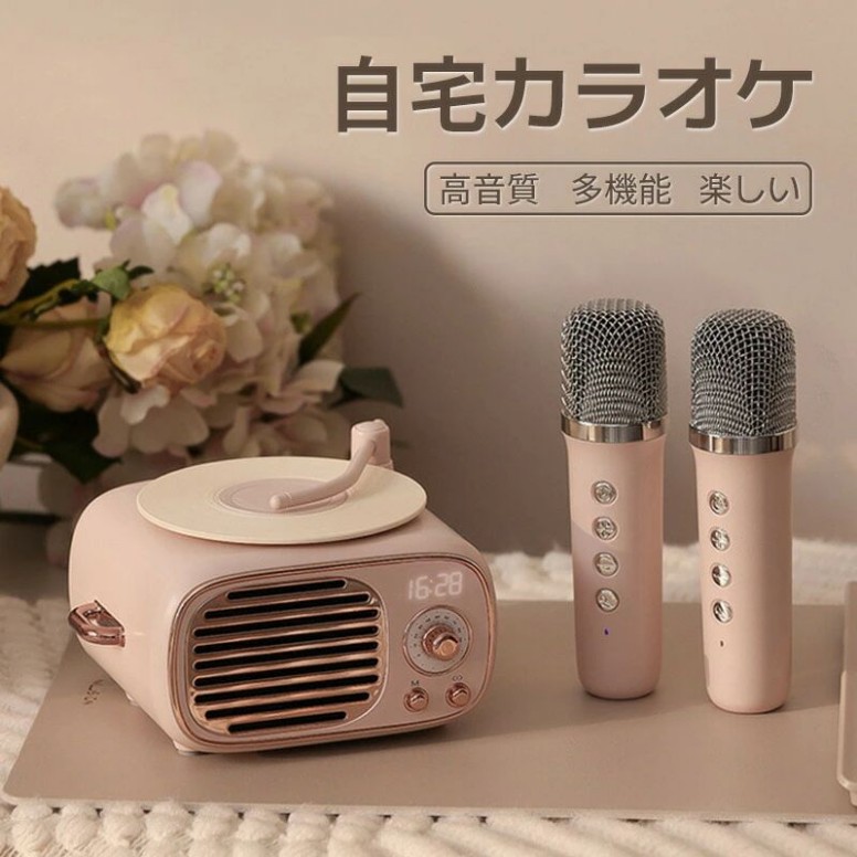カラオケセット マイク付2本き 充電式 高音質 家庭用 カラオケセット Bluetooth対応 USB カラオケ 機器 マイク スピーカー 自宅 歌 練習 TF USB AUXに対応 パーティー カラオケ 会議 授