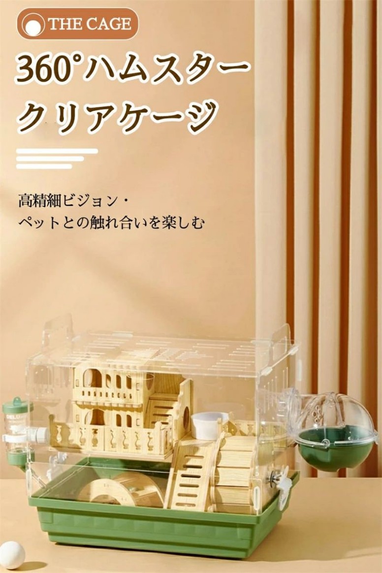 小動物用透明ケージ 付属品付き Amazon | Yulezen 全透明アクリルペットケージ キャスター付き