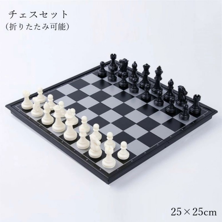 楽天市場】【25日までポイント5倍】ハナヤマ 木製盤チェス 木製